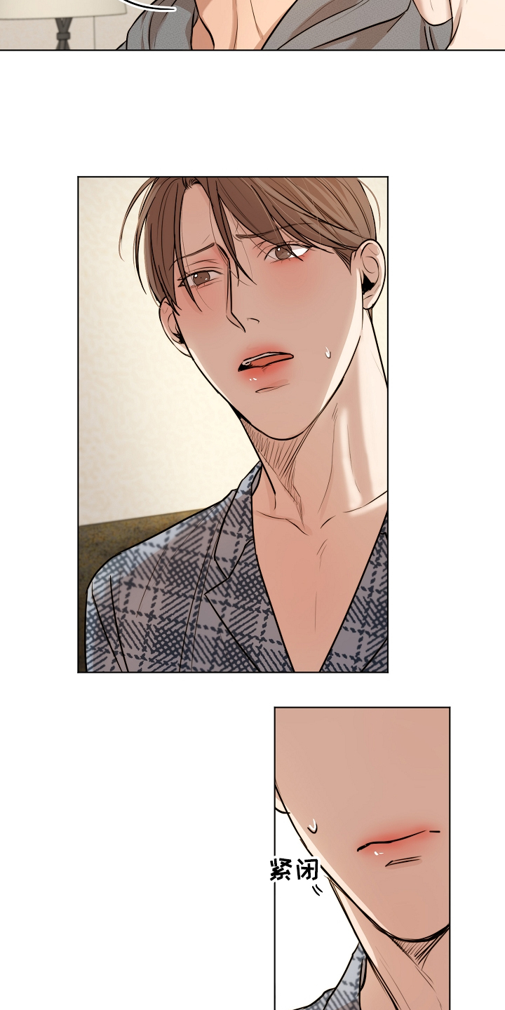 意大利餐厅怎么说漫画,第108章：那种感情不一样2图