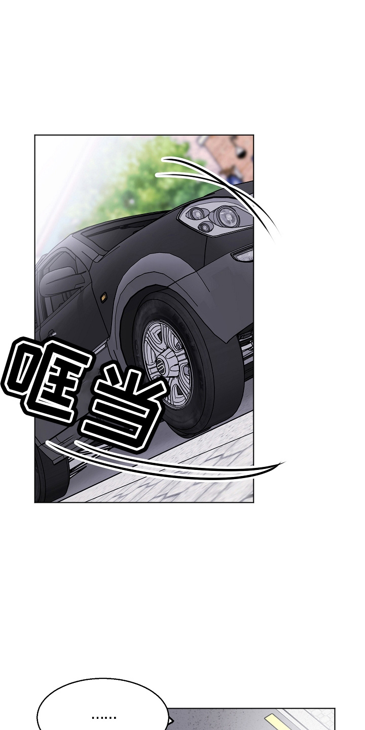 意大利餐厅怎么说漫画,第141章：处理掉1图