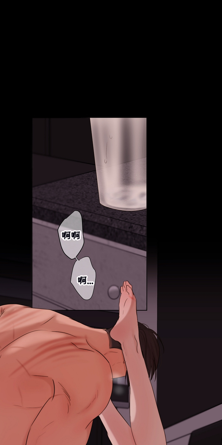 意大利餐厅西餐漫画,第129章：刚才那样1图