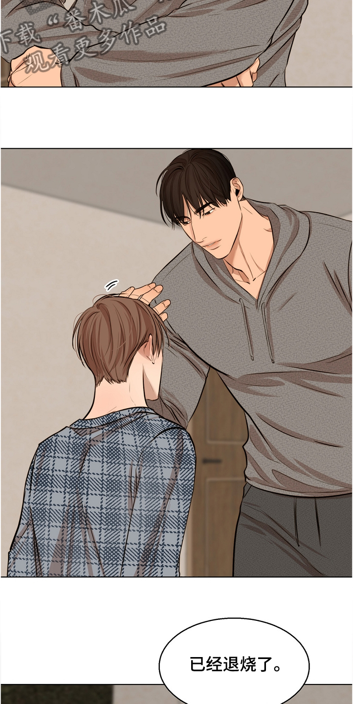 意大利餐厅怎么说漫画,第103章：退烧2图