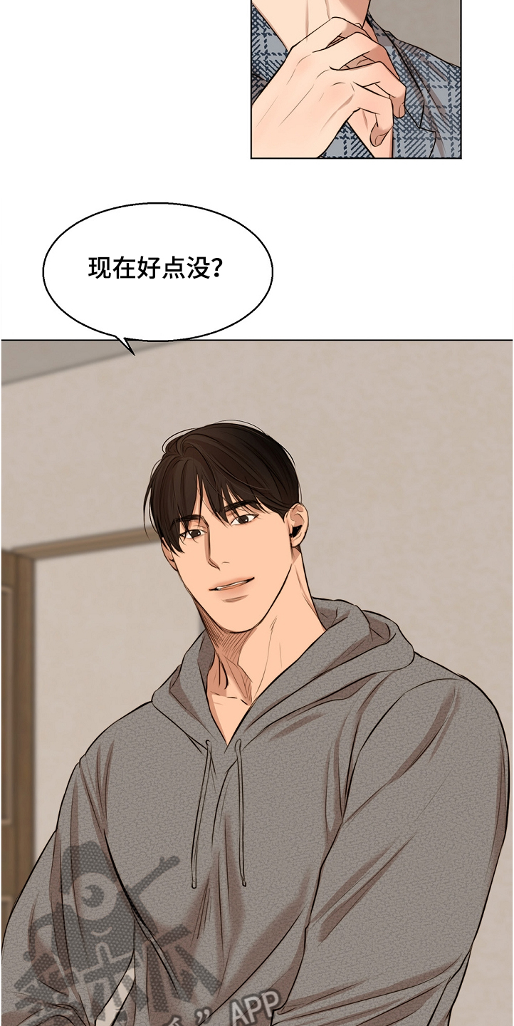 意大利餐厅怎么说漫画,第103章：退烧1图