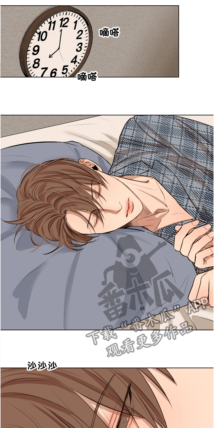 意大利餐厅怎么说漫画,第103章：退烧1图