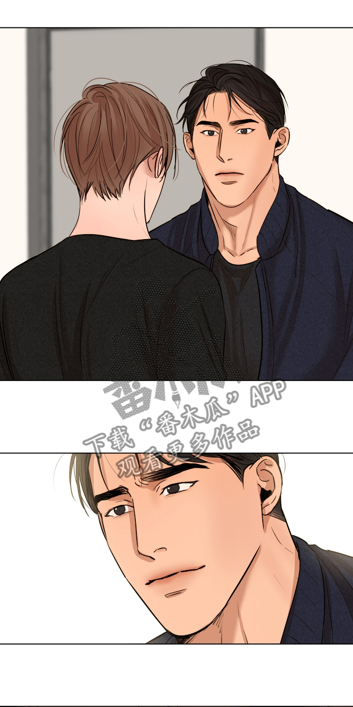 意大利餐厅怎么说漫画,第116章：紧急逮捕1图