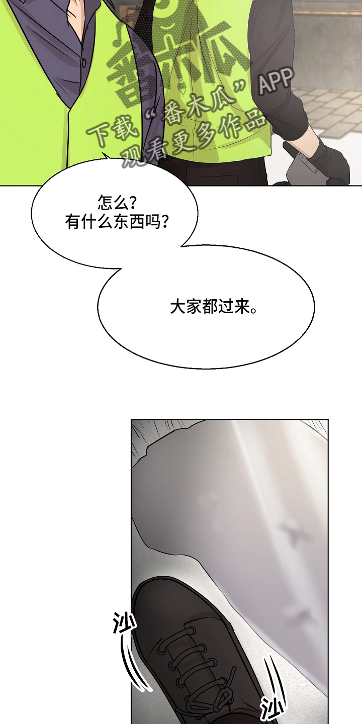 意大利餐厅怎么说漫画,第140章：制面机1图
