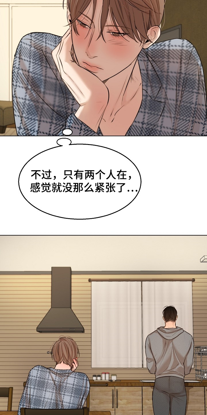 意大利餐厅怎么说漫画,第107章：生气了啊2图