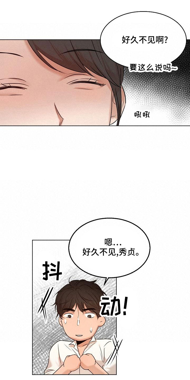 意大利餐厅怎么说漫画,第156章：期待1图