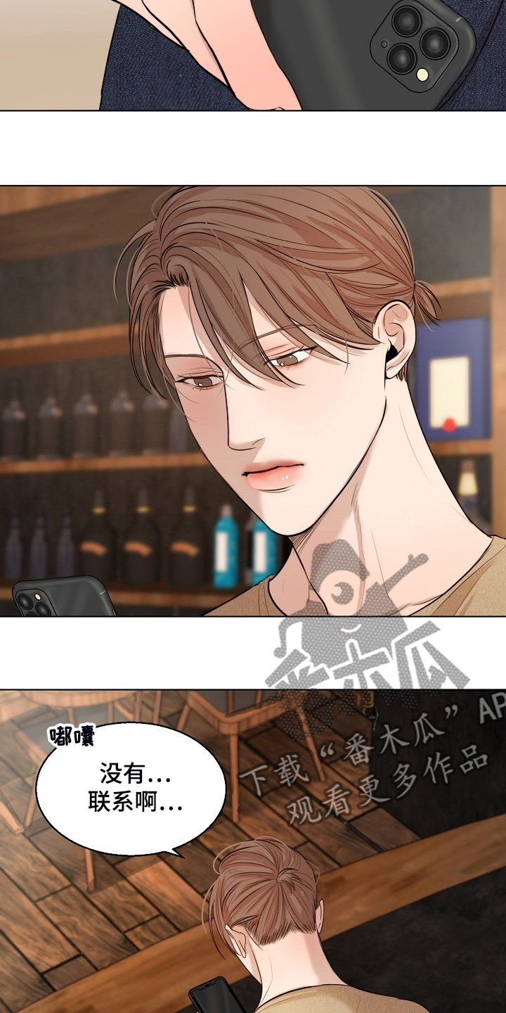 意大利餐厅怎么说漫画,第109章：来的快去的更快2图