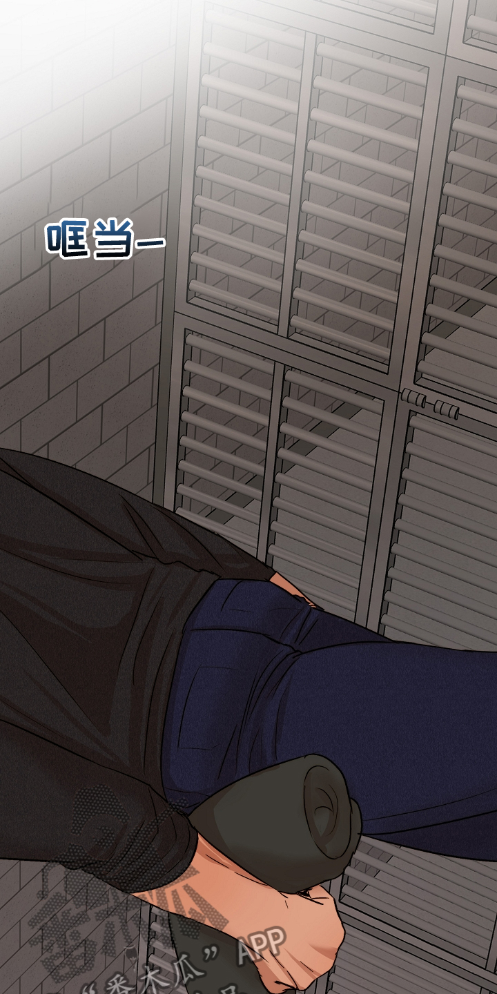 意大利餐厅怎么说漫画,第118章：换班一小时2图