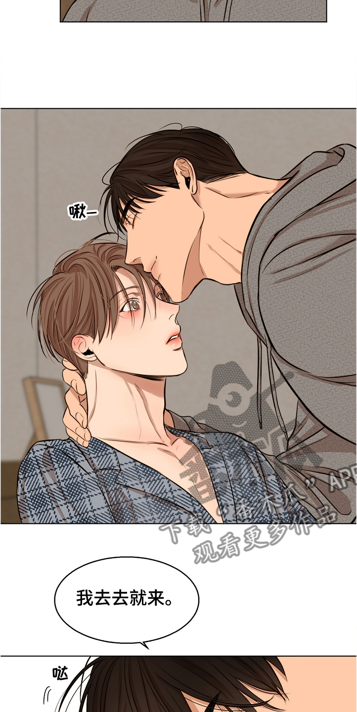 意大利餐厅漫画,第103章：退烧2图