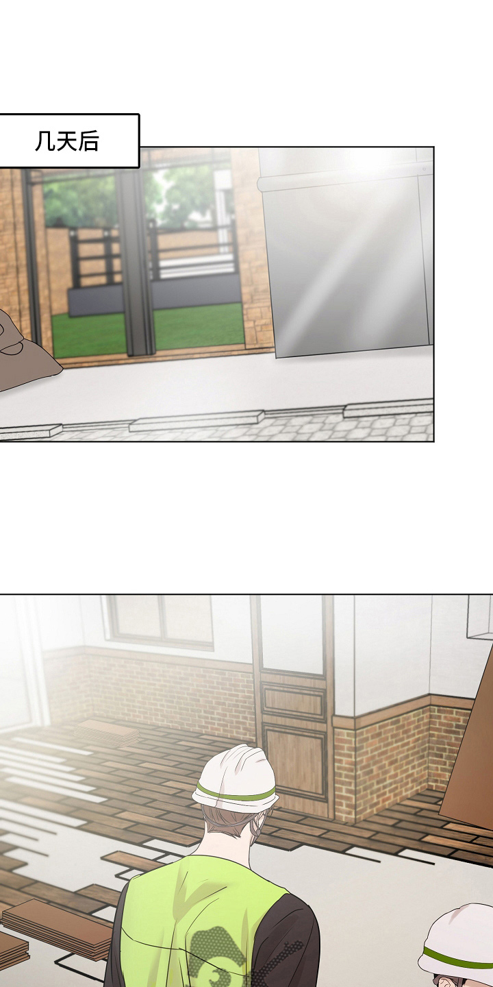 意大利餐厅怎么说漫画,第140章：制面机1图