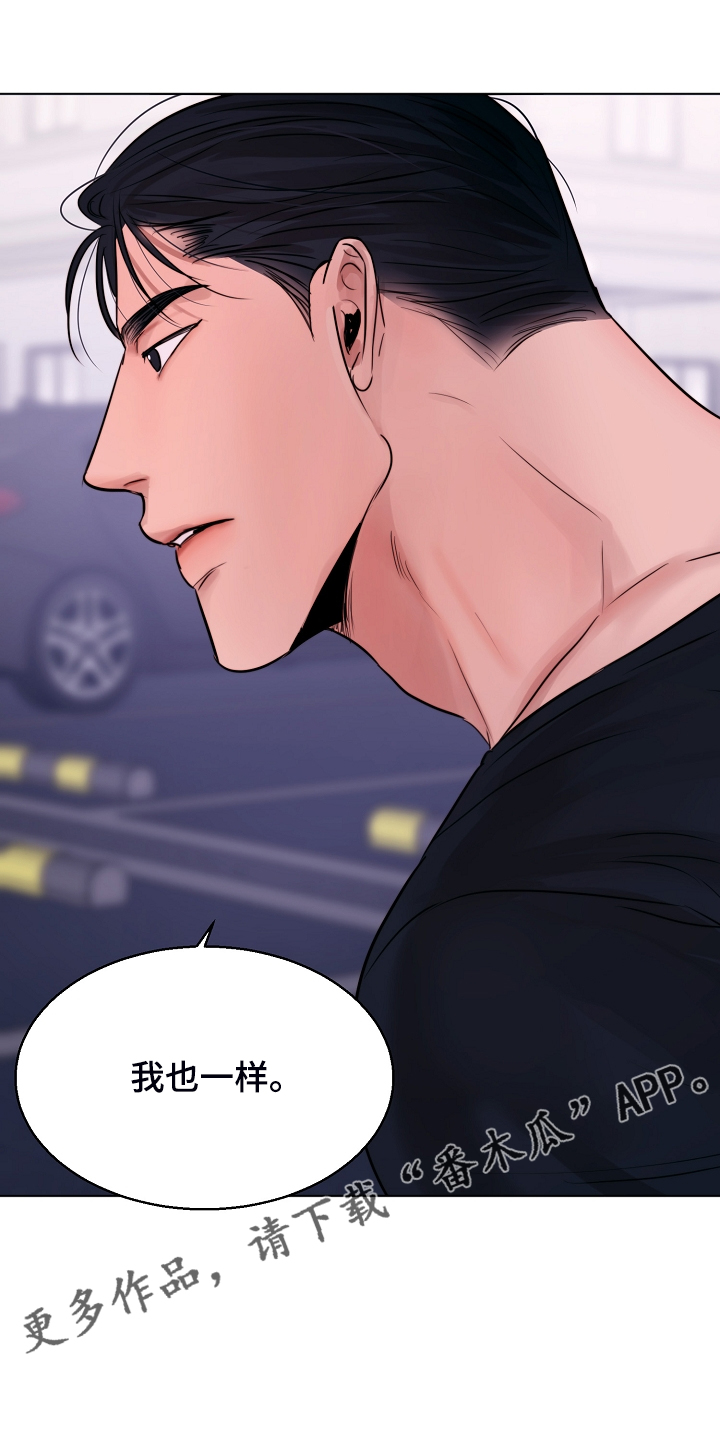 意大利餐厅怎么说漫画,第126章：我们出国生活吧1图