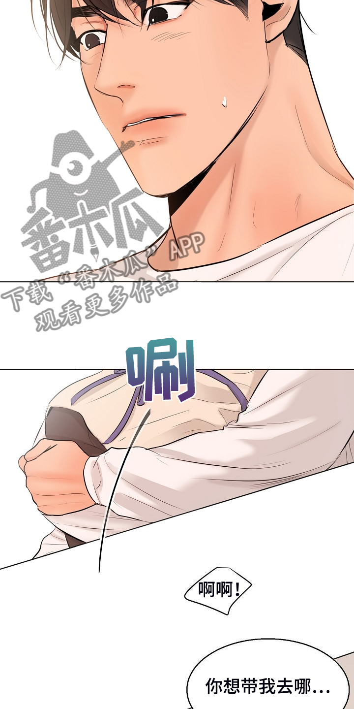 意大利餐厅怎么说漫画,第138章：开始的时间1图