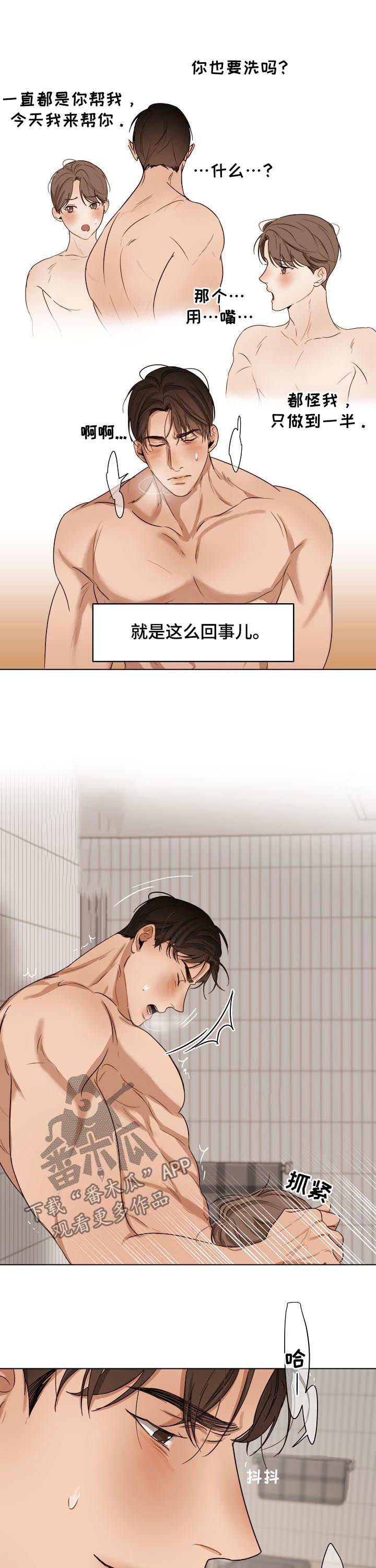 意大利餐厅怎么说漫画,第38章：你也会1图