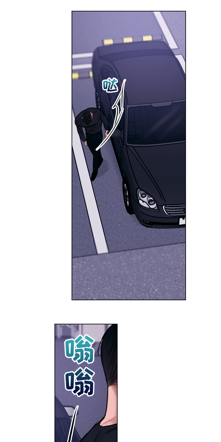 意大利餐厅怎么说漫画,第126章：我们出国生活吧2图