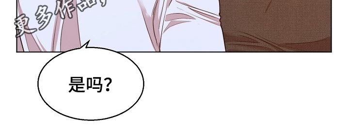 意大利餐厅怎么说漫画,第86章：恭喜2图