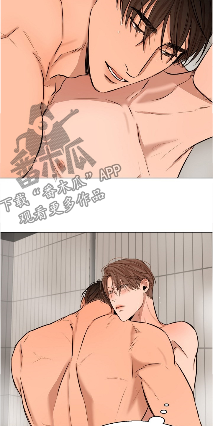 意大利餐厅怎么说漫画,第101章：假期旅行2图