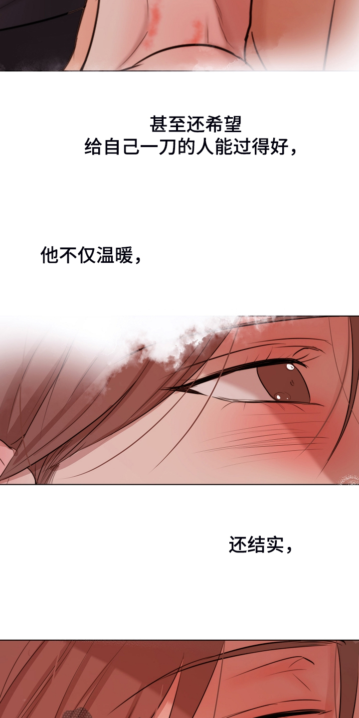 意大利餐厅怎么说漫画,第132章：我不怪他1图