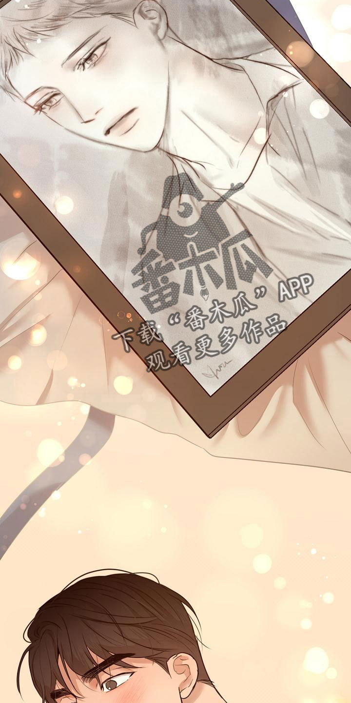 意大利餐厅怎么说漫画,第157章：更加幸福2图