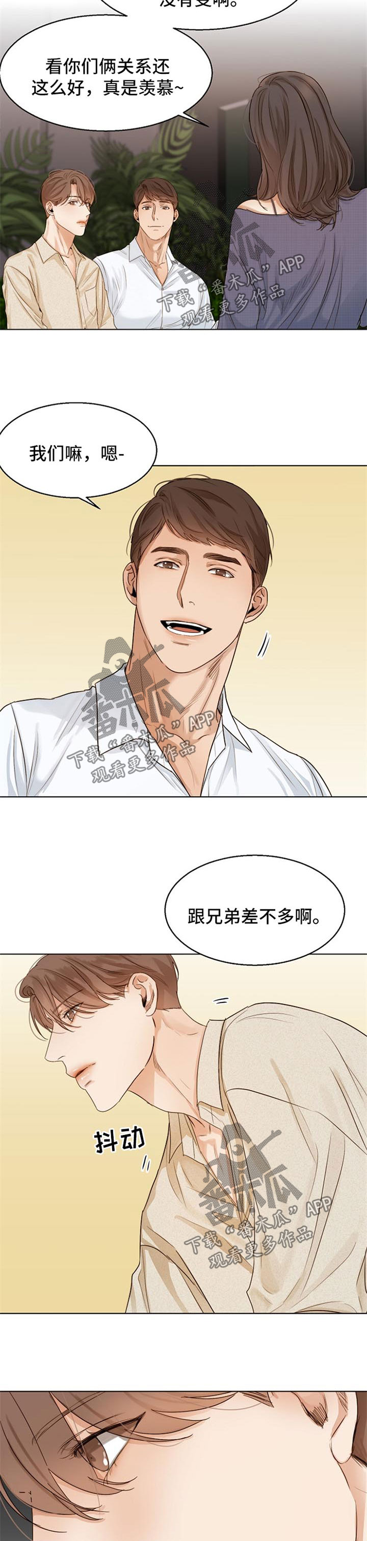 意大利餐厅怎么说漫画,第29章：同学聚会2图