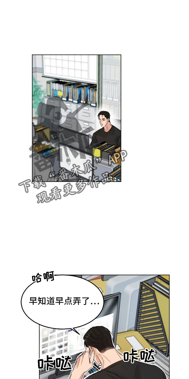 意大利餐厅怎么说漫画,第158章：好玩的1图