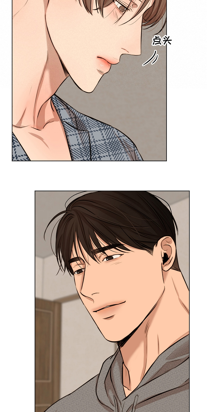 意大利餐厅漫画,第103章：退烧1图