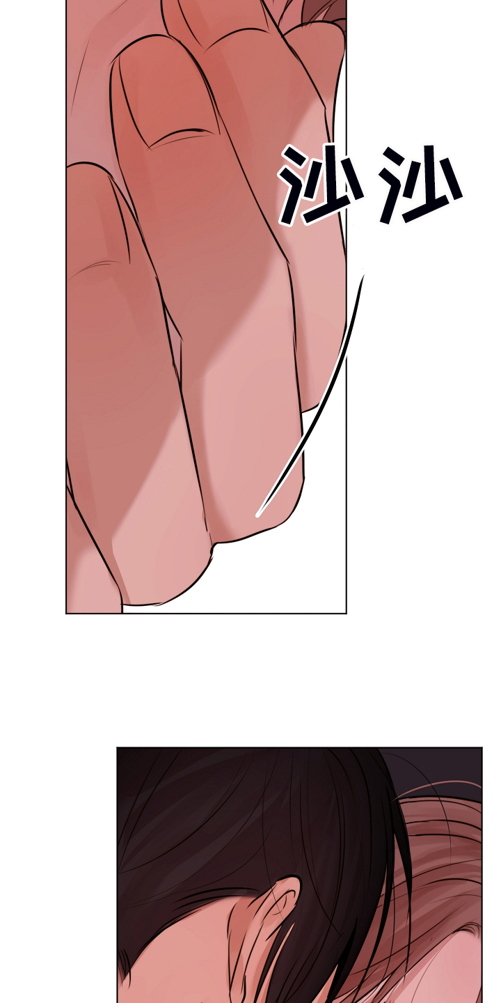 意大利餐厅怎么说漫画,第127章：真的不用走1图