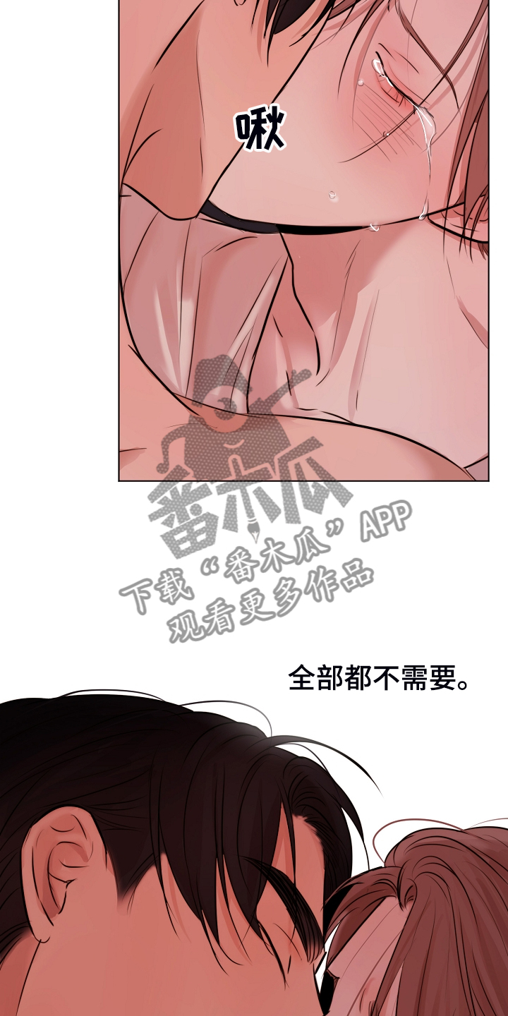 意大利餐厅怎么说漫画,第127章：真的不用走2图