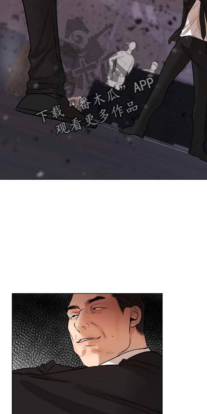 意大利餐厅怎么说漫画,第143章：别开枪2图