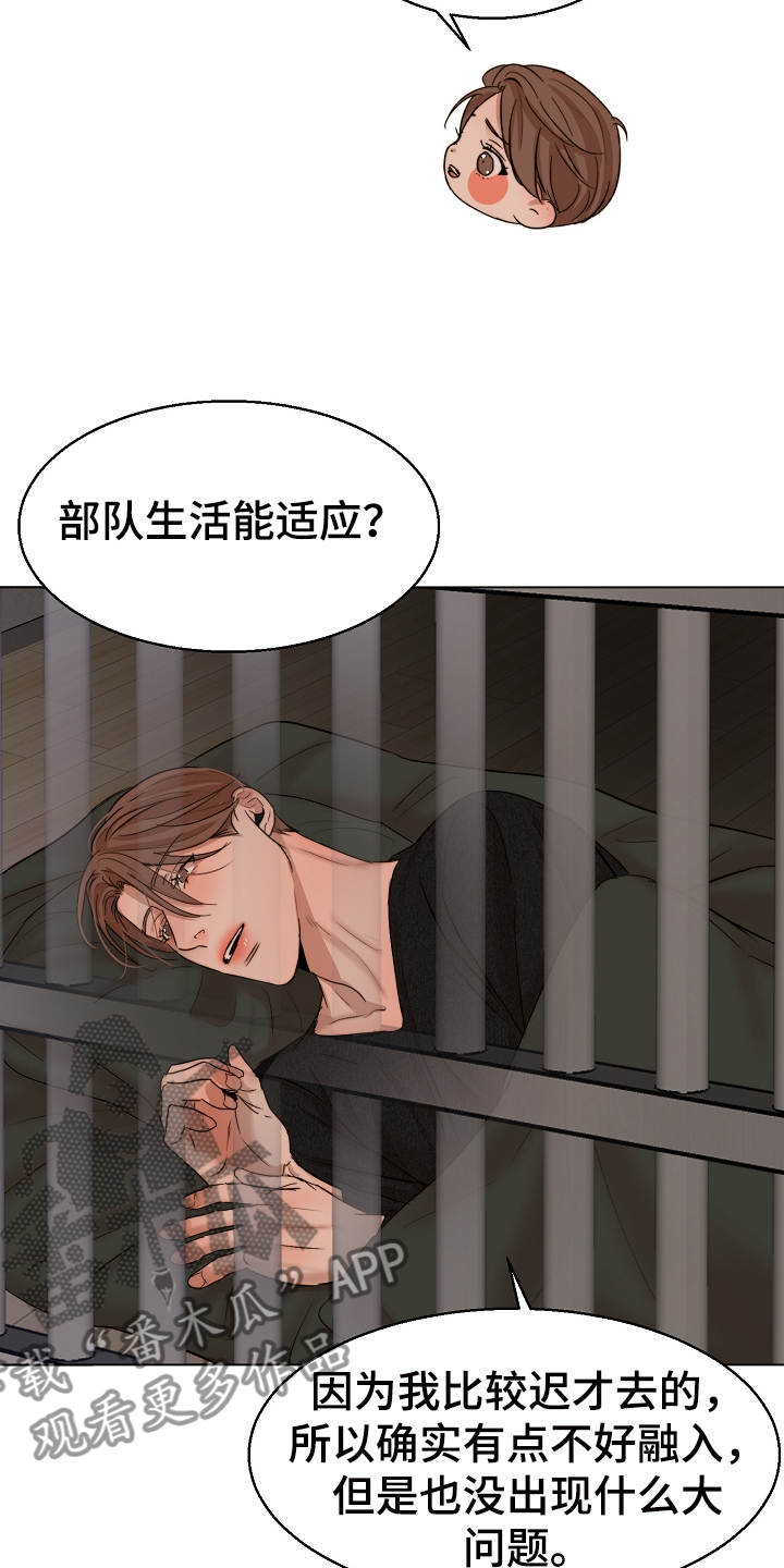 意大利餐厅怎么说漫画,第118章：换班一小时1图
