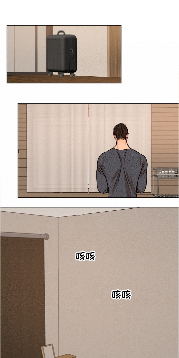 意大利餐厅怎么说漫画,第101章：假期旅行2图