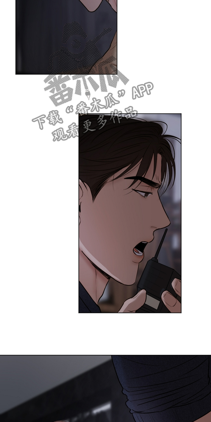 意大利餐厅怎么说漫画,第112章：我知道不是你1图