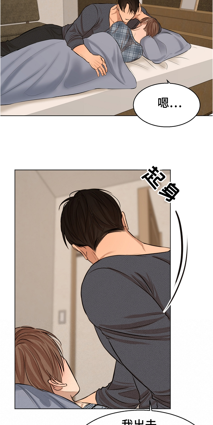 意大利餐厅怎么说漫画,第102章：突然生病1图