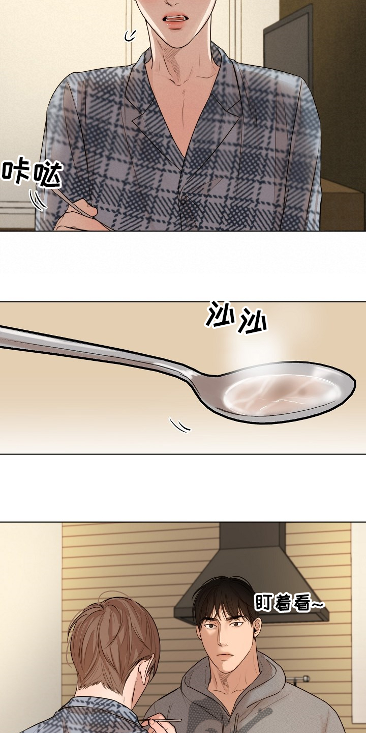 意大利餐厅怎么说漫画,第107章：生气了啊1图