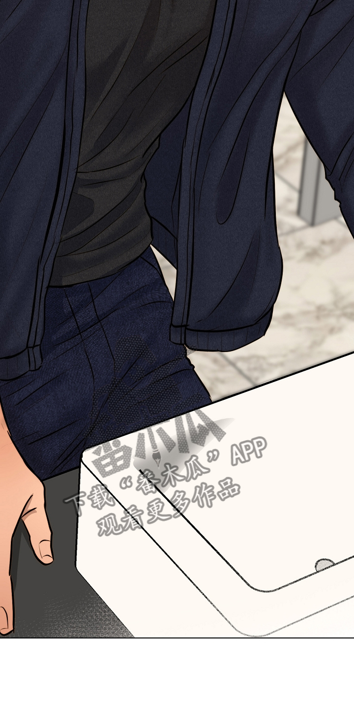 意大利餐厅怎么说漫画,第115章：事情有变2图
