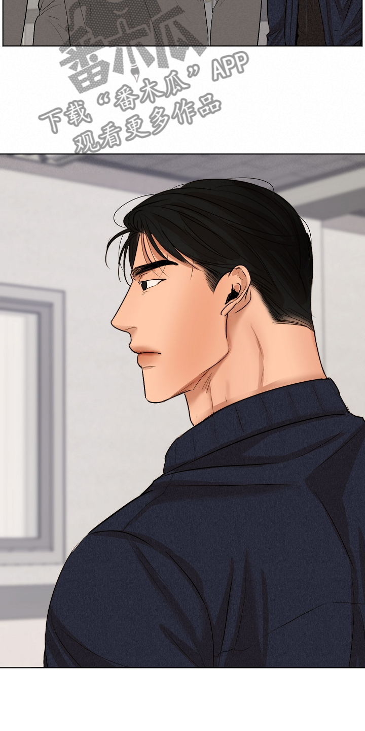 意大利餐厅怎么说漫画,第117章：我好害怕1图