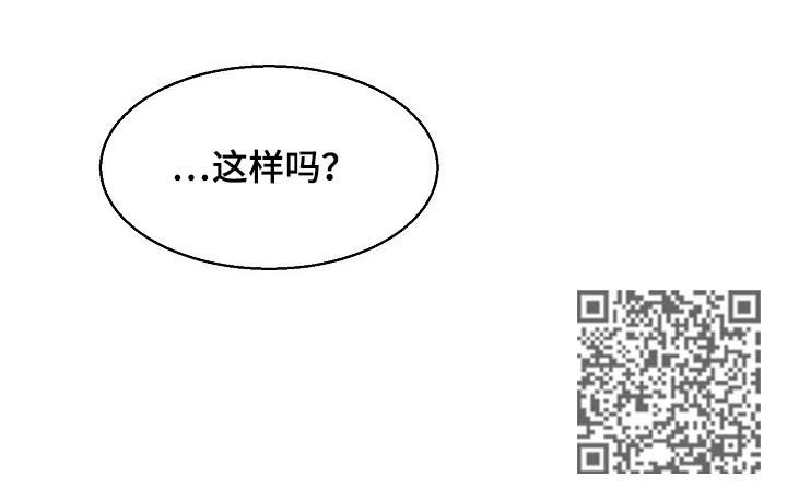 意大利餐厅怎么说漫画,第46章：一起吃2图