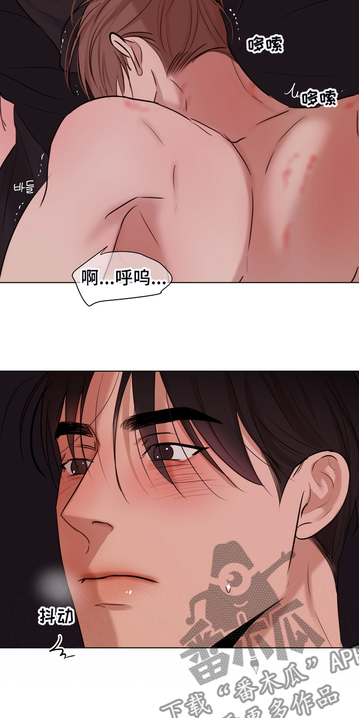 意大利餐厅怎么说漫画,第130章：格外开心2图