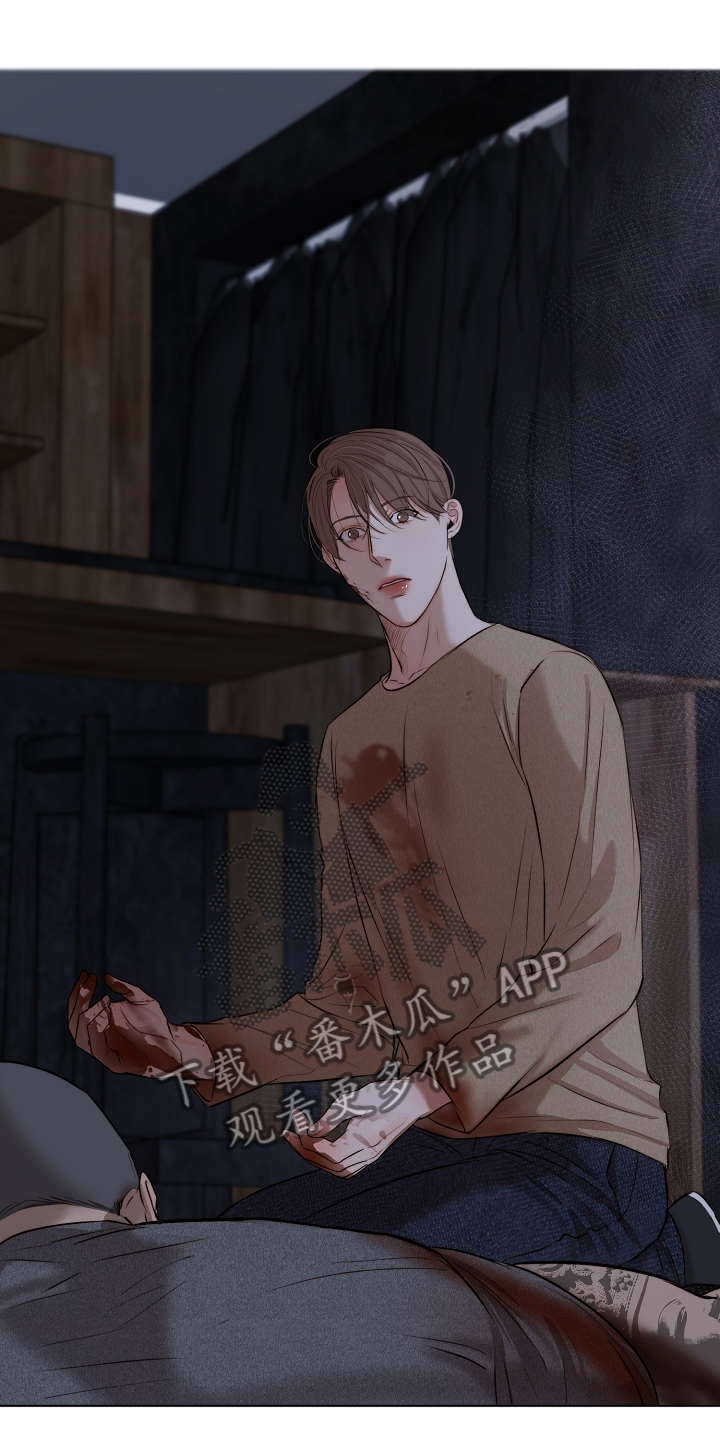意大利餐厅怎么说漫画,第111章：我该怎么办1图