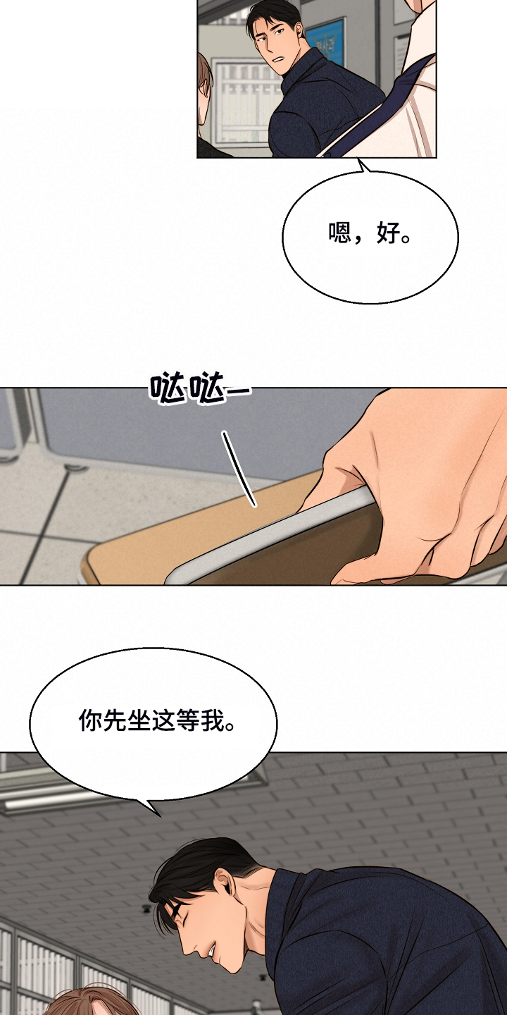 意大利餐厅怎么说漫画,第114章：无声的哭泣2图