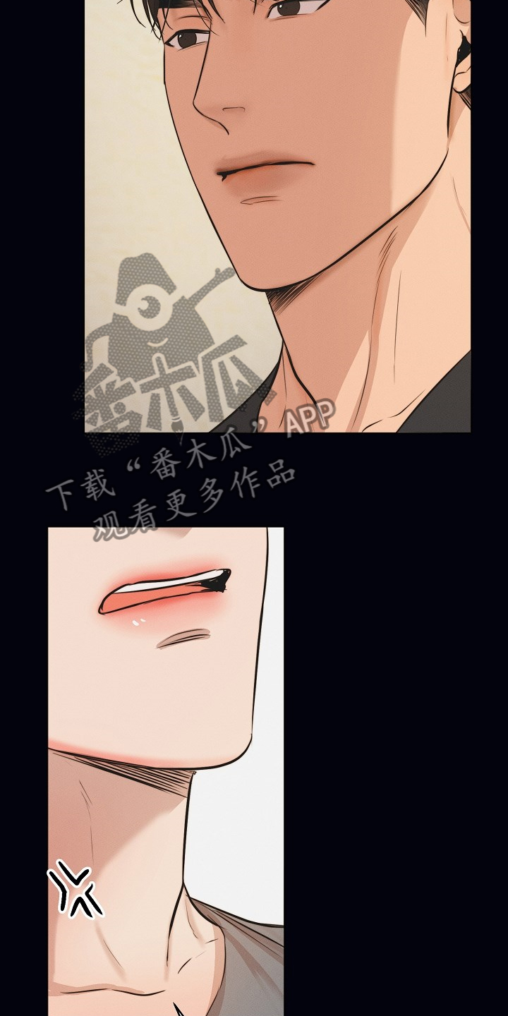 意大利餐厅怎么说漫画,第109章：来的快去的更快1图