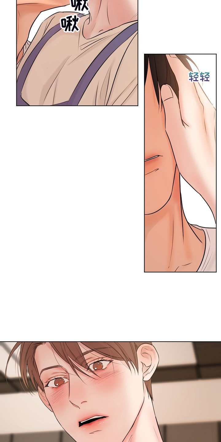 意大利餐厅怎么说漫画,第138章：开始的时间1图