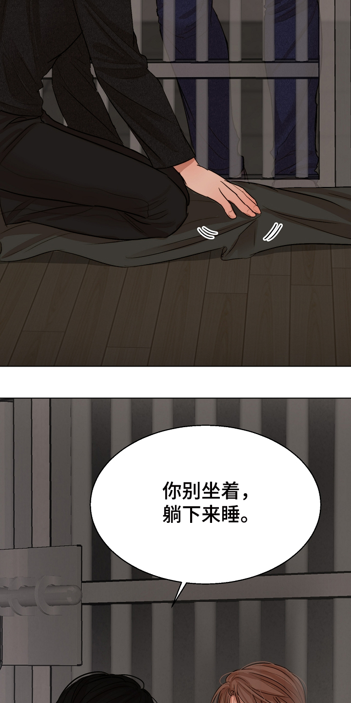 意大利餐厅怎么说漫画,第118章：换班一小时2图