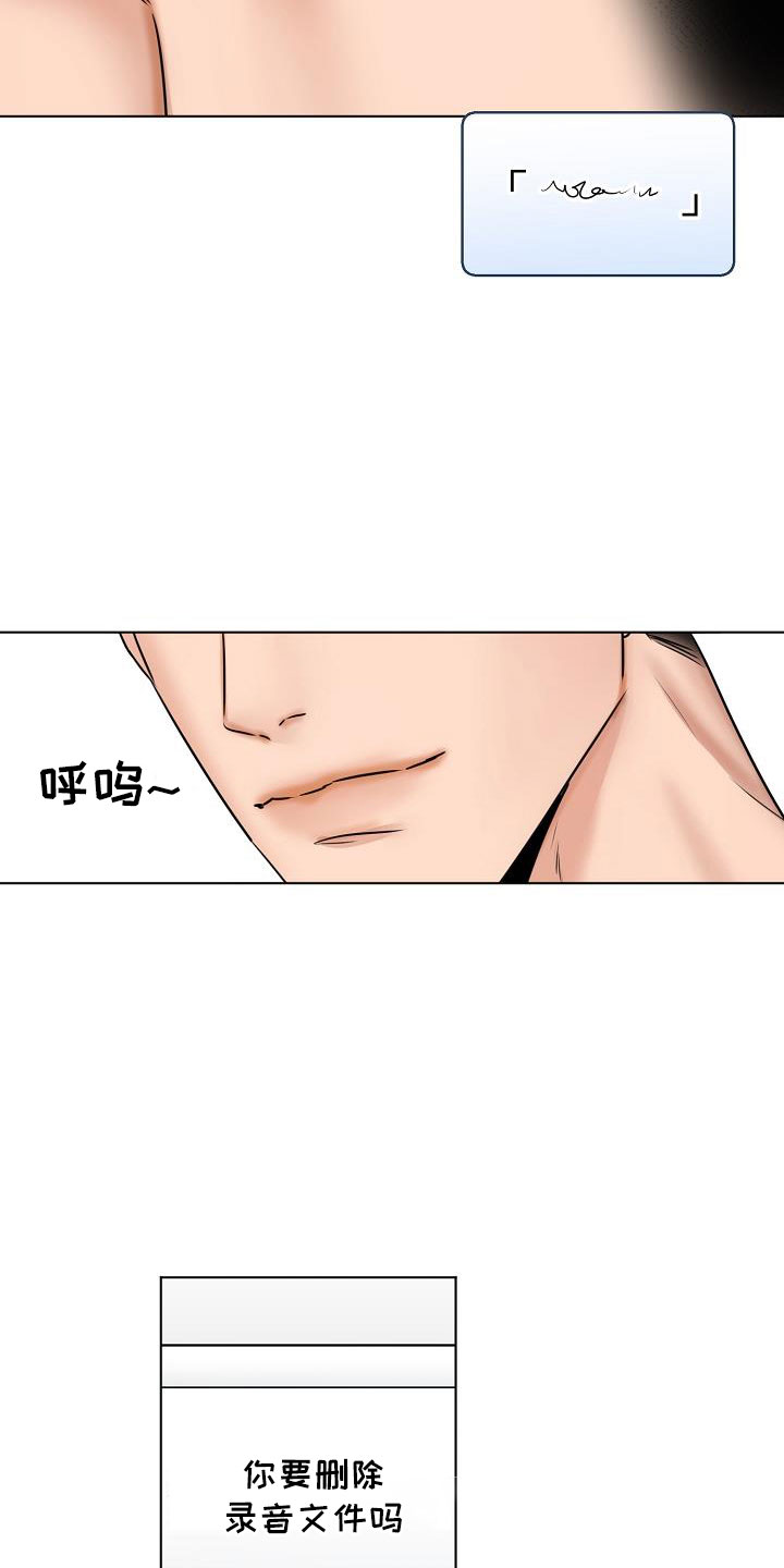 意大利餐厅怎么说漫画,第158章：好玩的2图