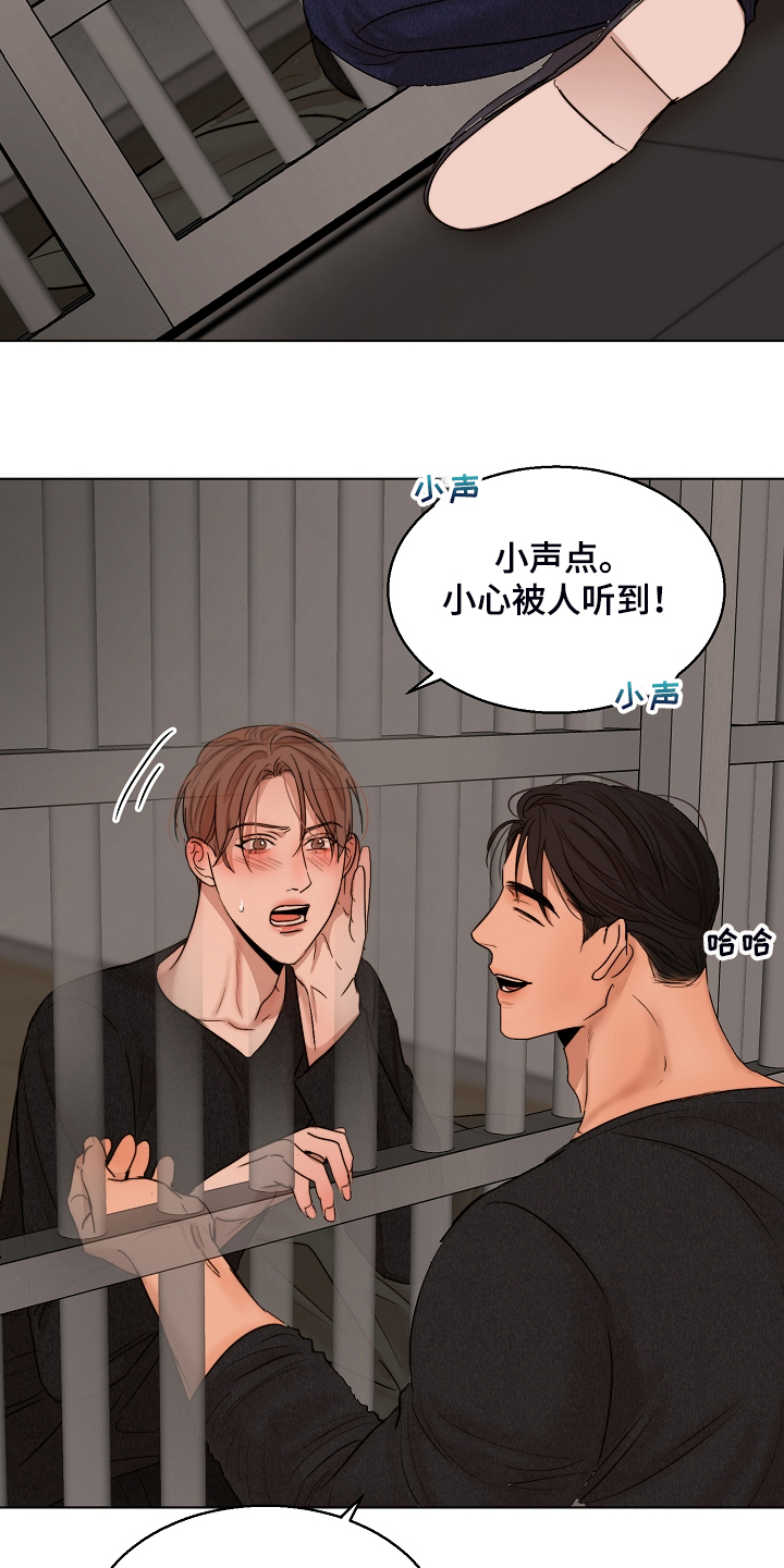 意大利餐厅怎么说漫画,第119章：牢中体验2图