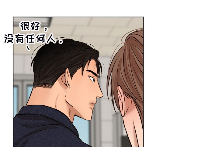 意大利餐厅怎么说漫画,第114章：无声的哭泣1图