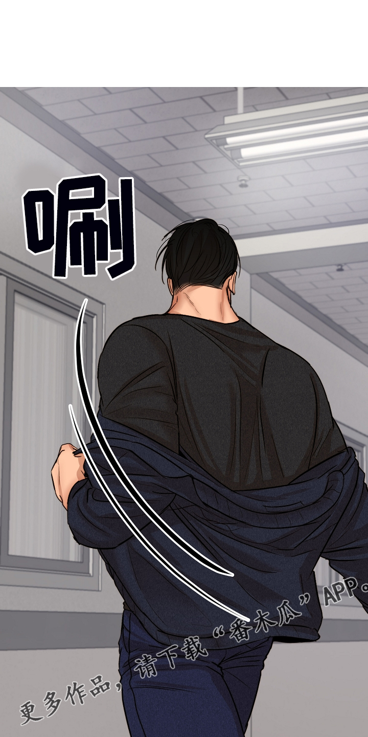 意大利餐厅怎么说漫画,第117章：我好害怕2图
