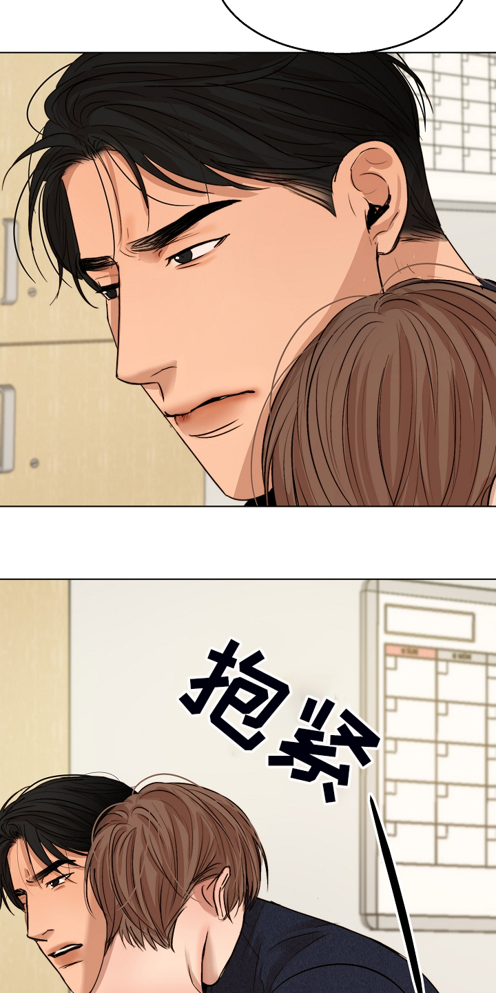 意大利餐厅怎么说漫画,第117章：我好害怕2图