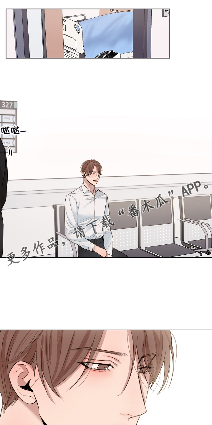 意大利餐厅怎么说漫画,第123章：老板想见你一面1图