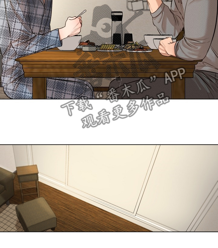 意大利餐厅怎么说漫画,第107章：生气了啊1图