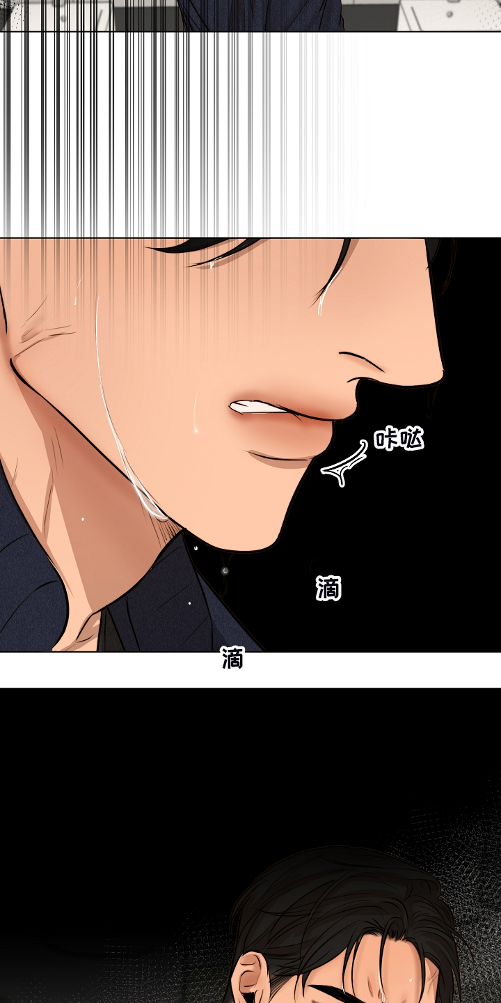 意大利餐厅怎么说漫画,第114章：无声的哭泣2图
